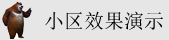 我要看操逼影视
